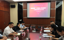 yd12399云顶集团集团各党支部积极开展“不忘初心、牢记使命”主题教育
