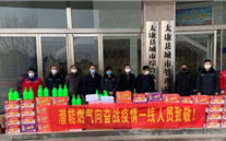 “众志成城，共克时艰”疫情当前，重任在肩，yd12399云顶集团在行动