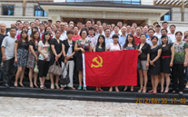 yd12399云顶集团集团庆祝七一党员活动